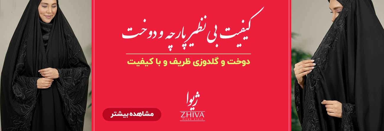 كيفيت