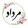 مرداد ماه	