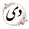 دی ماه