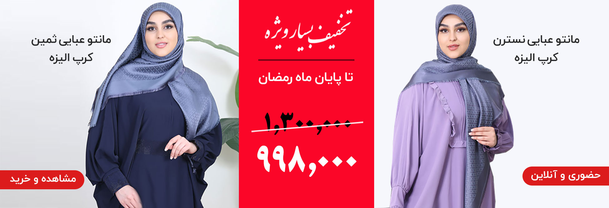 ويژه
