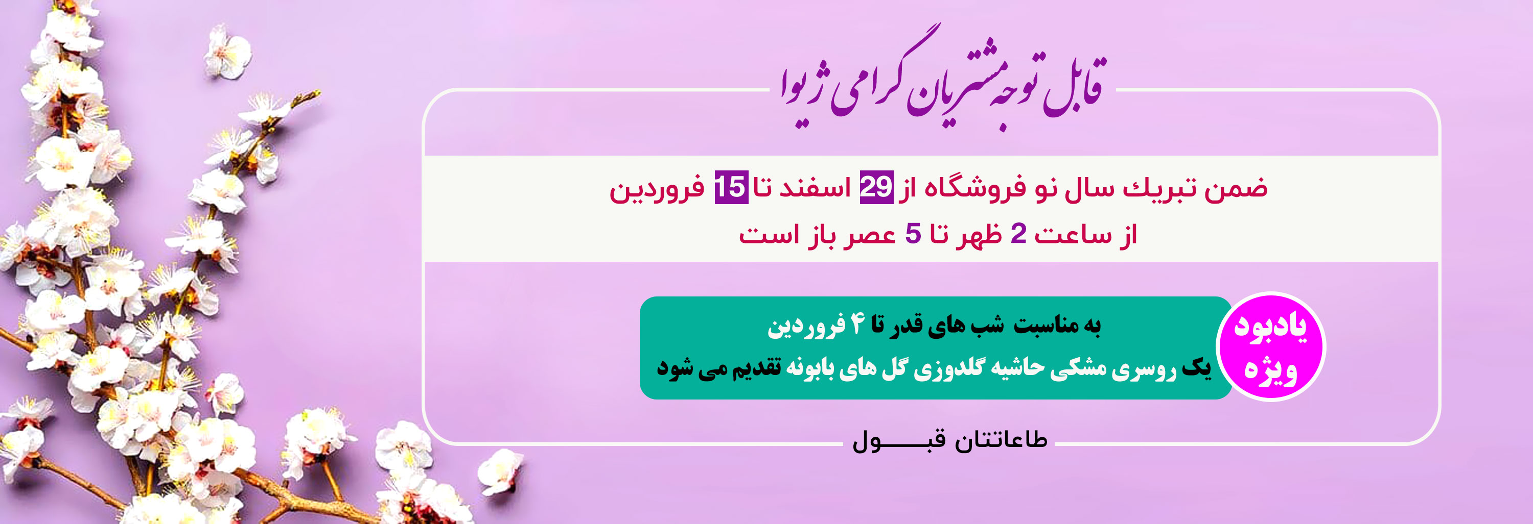 ساعت