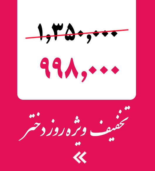 توليد و فروش ويژه عبای معصومه