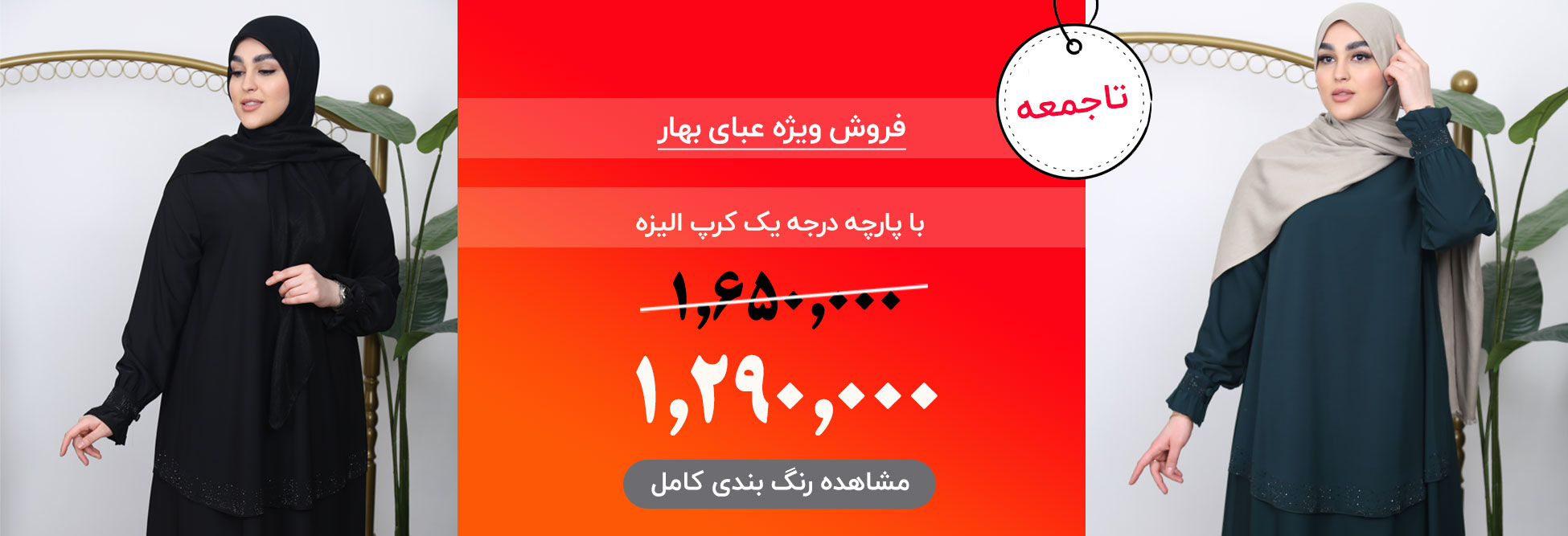 كرامت
