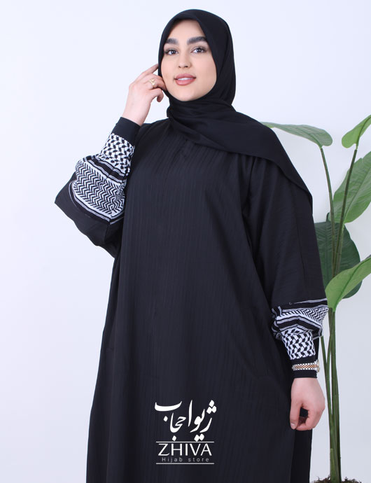 مشکی متنوع