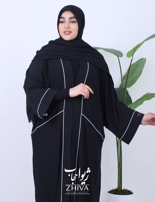 عبای كيانا