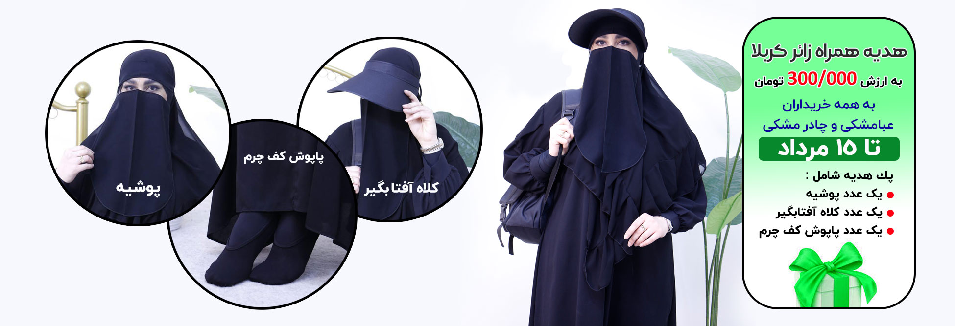 پك