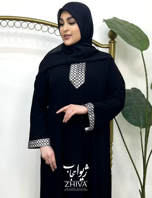 عبای نقره