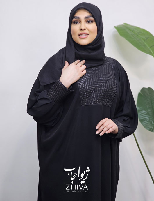 عبای خرج كار