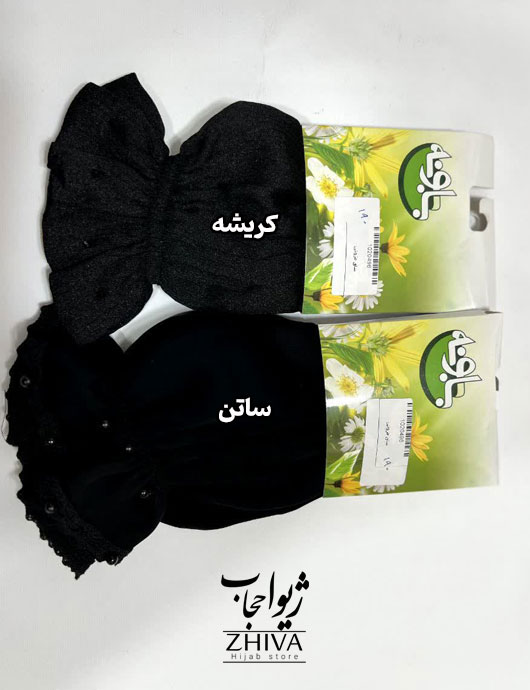 ساق دست مجلسی ساتن و كريشه