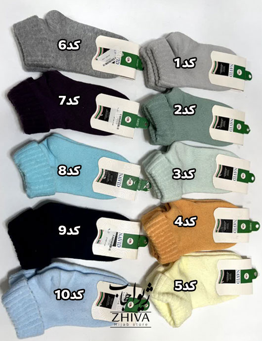 جوراب حوله ای 01