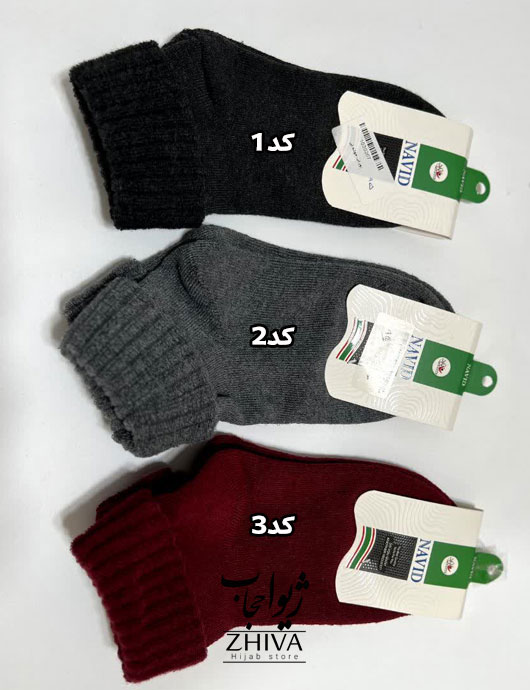 جوراب حوله ای 02