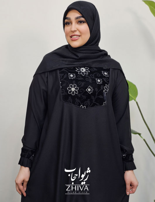 عبا افرا خرج كار	