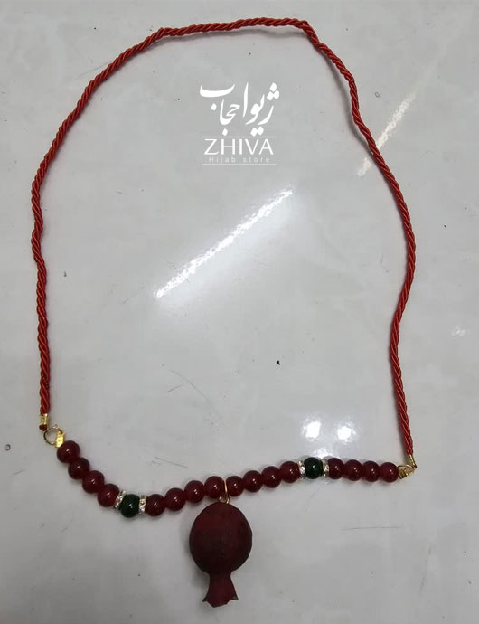 گردنبند يلدايی انار