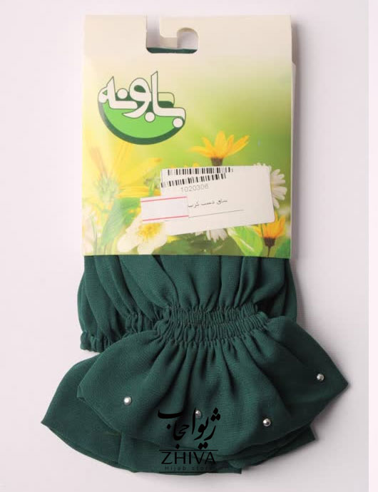 ساق دست كرپ سبز كد 3