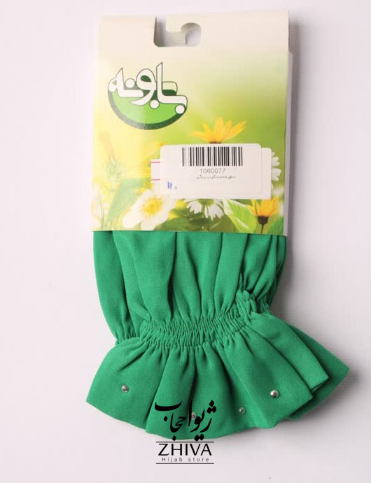 ساق دست كرپ سبز كد 5