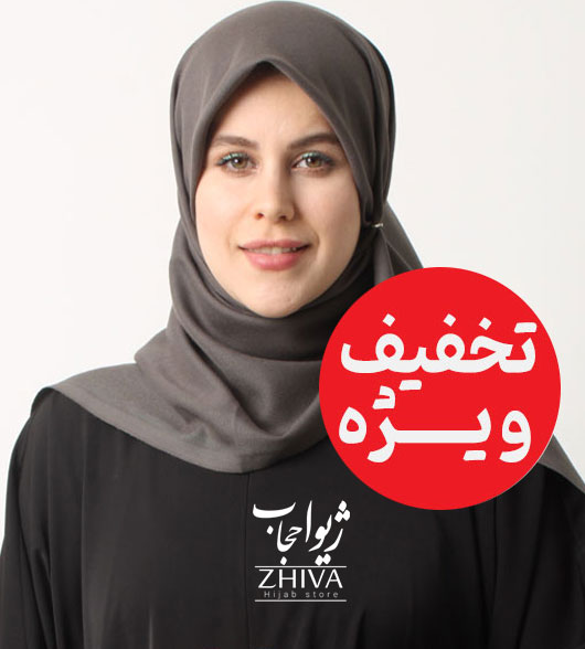شال نخی كجراه