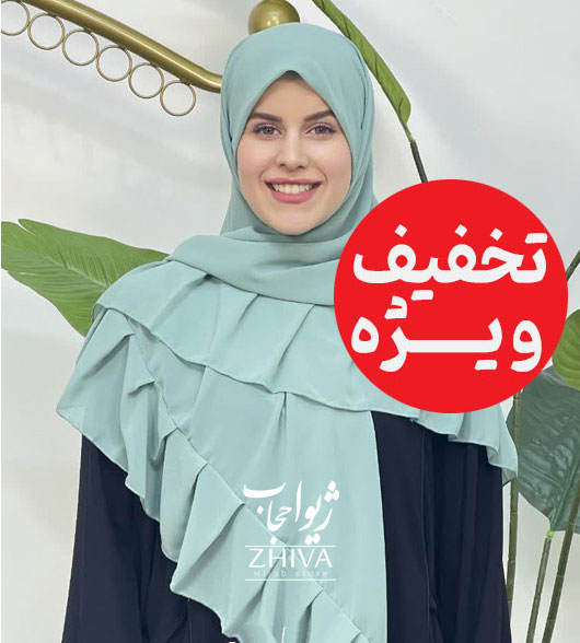روسری کش دار