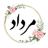 6 مرداد 1405