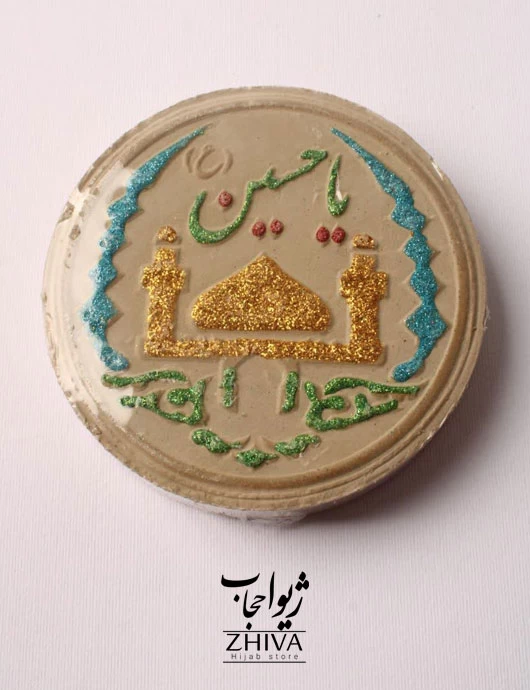 مهر نماز كد 1