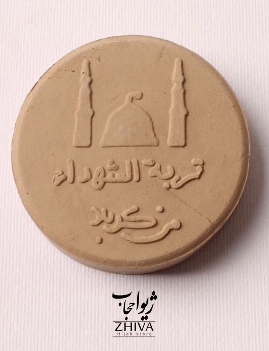 مهر نماز كد 3