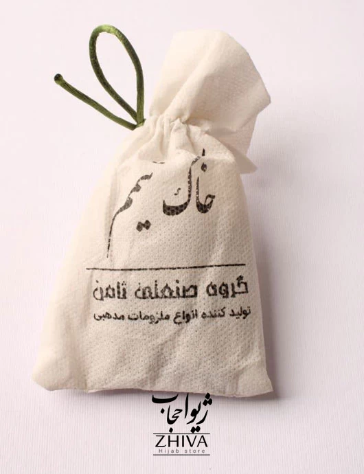 خاك تيمم