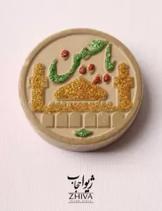 مهر نماز